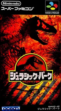 Jurassic Park (Japan) box cover front